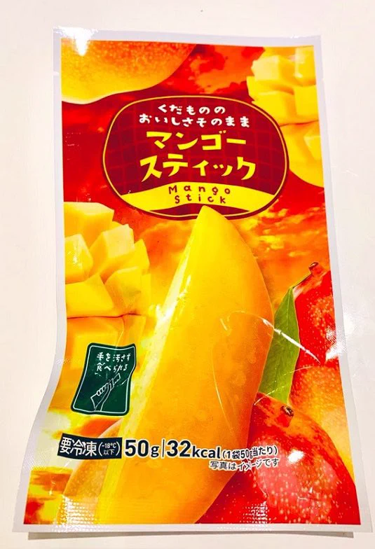 泣くほどおすすめ。セブンで買える冷凍フルーツ。最強すぎるダイエット神おやつ