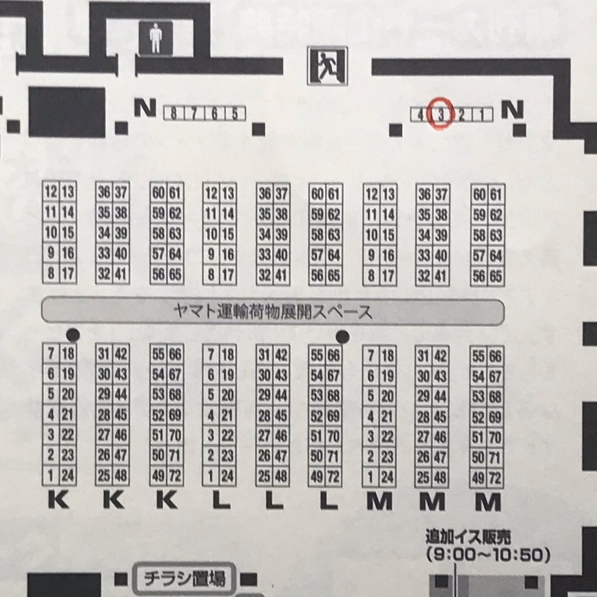 11月24日のコミティア130に出ます！
スペースは「N03a」です！
その2日前の22日に「困ったじいさん」の単行本が出てますんでもし持ってきて頂けたらサインなどさせて頂きます！
よろしくお願いします！

#コミティア130… 