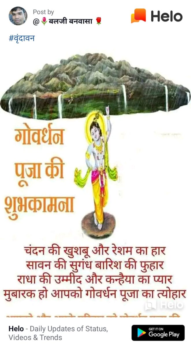 आत्माराम मिश्र (@atmarammishra2) on Twitter photo 