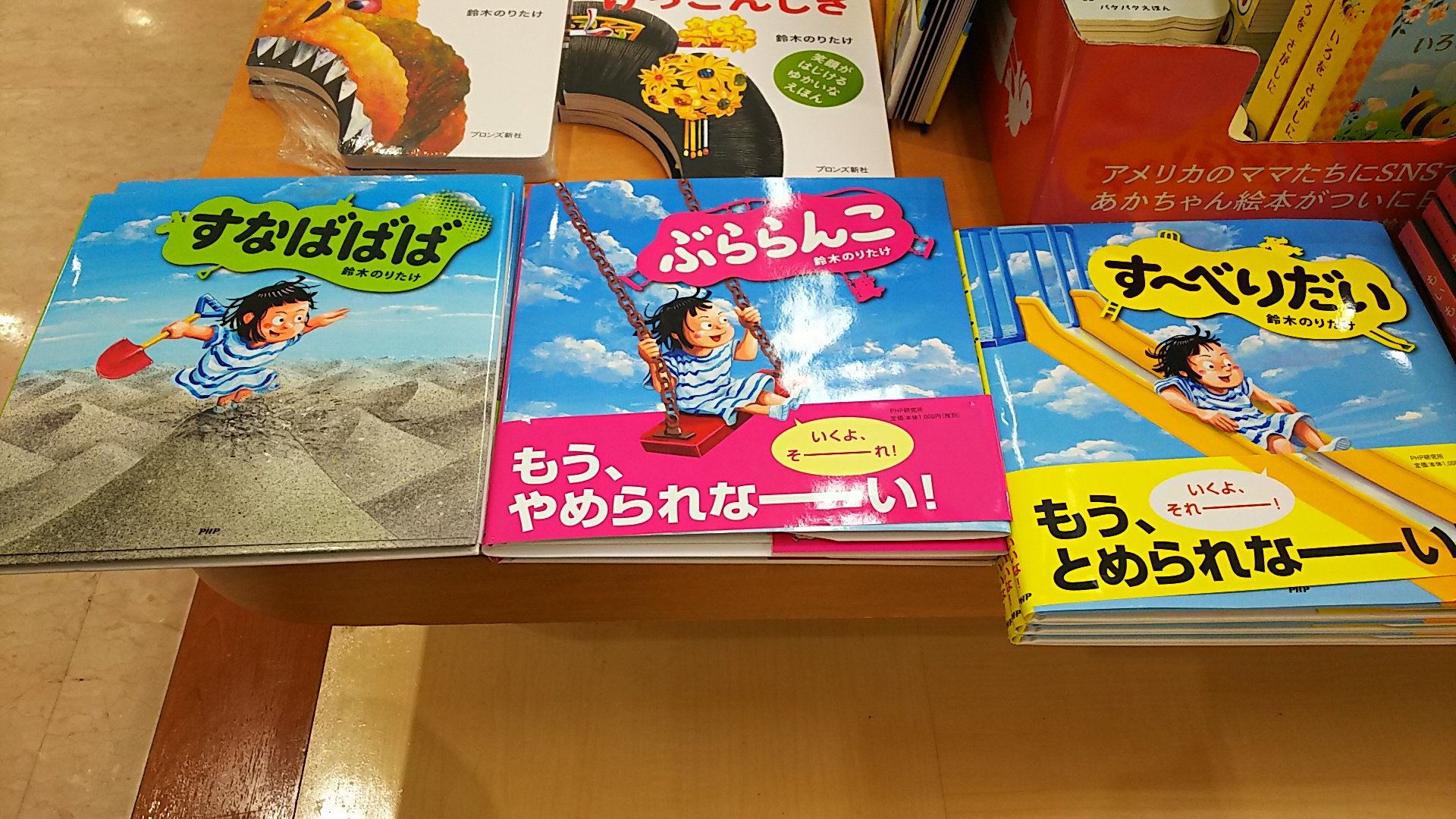 ぶららんこ Twitter Search Twitter