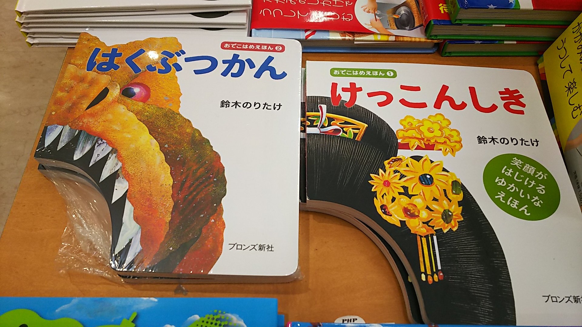 ぶららんこ Twitter Search Twitter