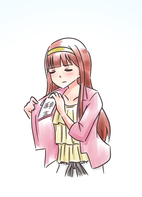 田中琴葉のtwitterイラスト検索結果