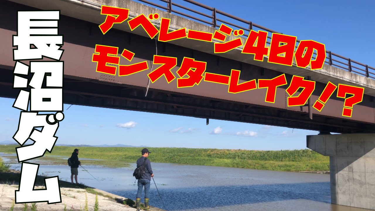 長沼ダム Twitter Search Twitter