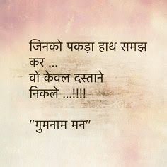 jitendrabapna's tweet photo. on which #indian #company does this #quotes suits the most

#hindi #nifty #banknifty #nse #bse

#pmcbank
#kingfisher
#vodafoneidea
#yesbank
#airtel
#commentyourviews https://t.co/cGd2iIY1lf