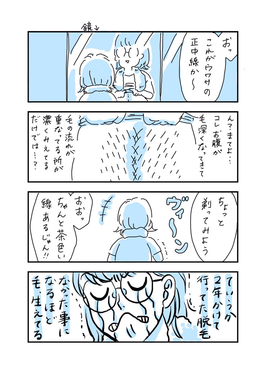 妊娠中に描いたあるあるです
#妊娠漫画 