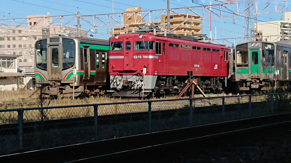コイル六重奏 今日の出会い 仙台車両センター Ed75 759号機 会ったら撮るしかないじゃない 補正入 Ed75 仙台車両センター コイル六重奏 今日の出会い 仙台車両センター Ed75 759号機 会ったら撮るしかないじゃない 補正入 Ed75 仙台車両センター