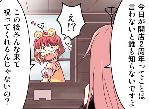 デンパ姉妹のtwitterイラスト検索結果 デンパ姉妹のtwitterイラスト検索結果