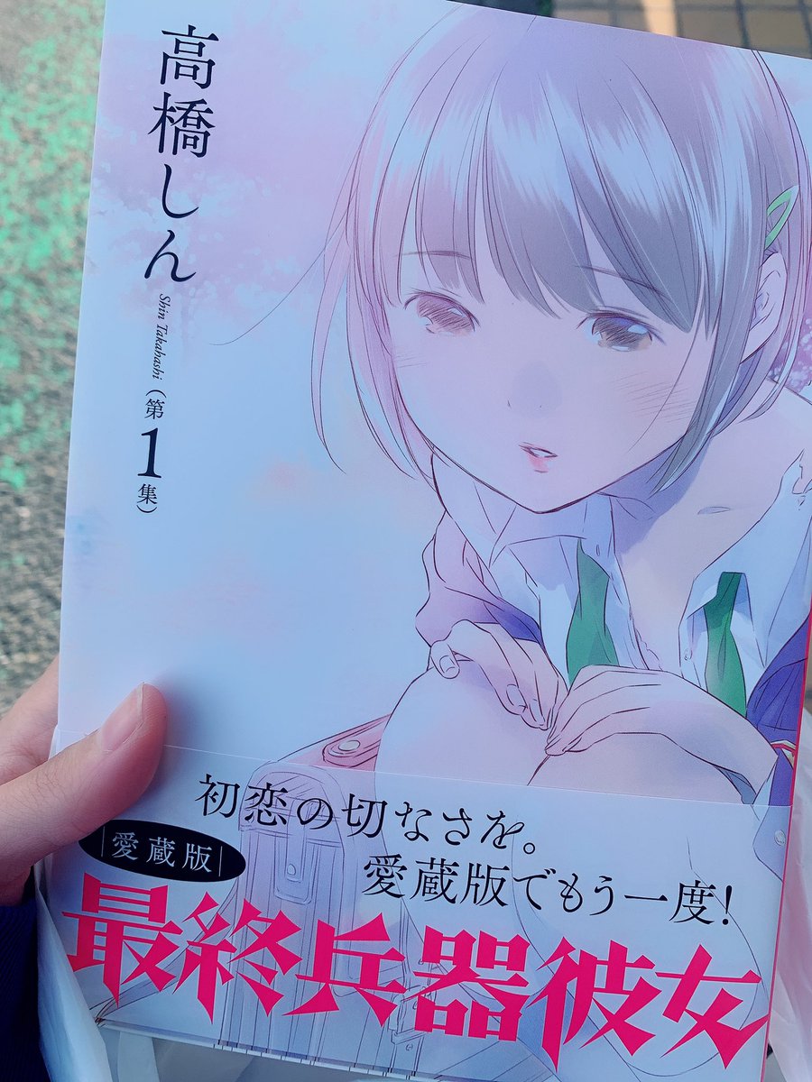 じゃむさま En Twitter 実を言うと地球はもうだめです 突然こんなこと言ってごめんね でも本当です ２ ３日後にものすごく 赤い朝焼けがあります それが終わりの合図です 程なく大きめの地震が来るので 気をつけて それがやんだら 少しだけ間をおいて
