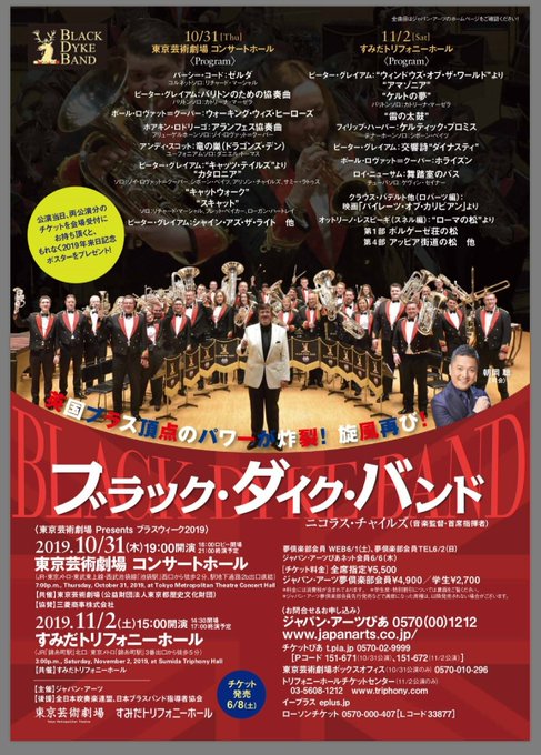 吹奏楽部員への名言 無言フォロー歓迎 さん の最近のツイート 1 Whotwi グラフィカルtwitter分析 吹奏楽部員への名言 無言フォロー歓迎 さん の最近のツイート 1 Whotwi グラフィカルtwitter分析