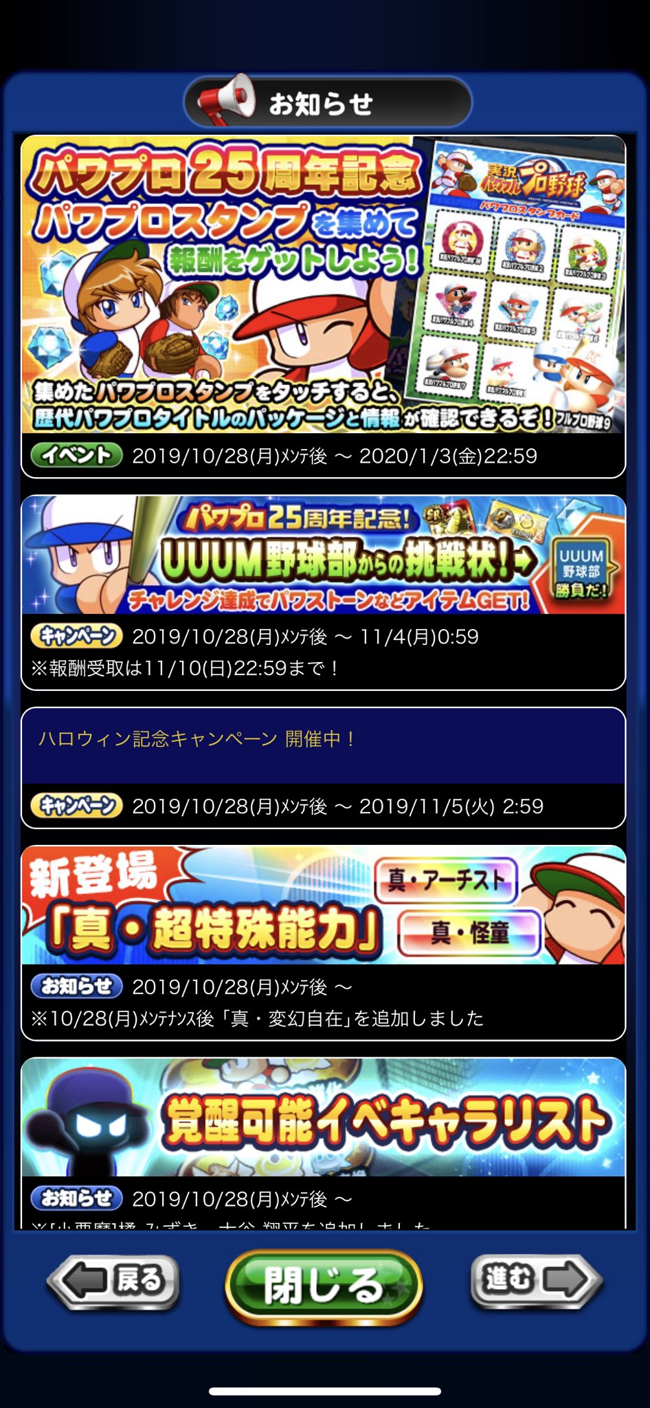 印刷 勝負 だ パワプロ 94 Jpblopixttnc7 印刷 勝負 だ パワプロ 94 Jpblopixttnc7