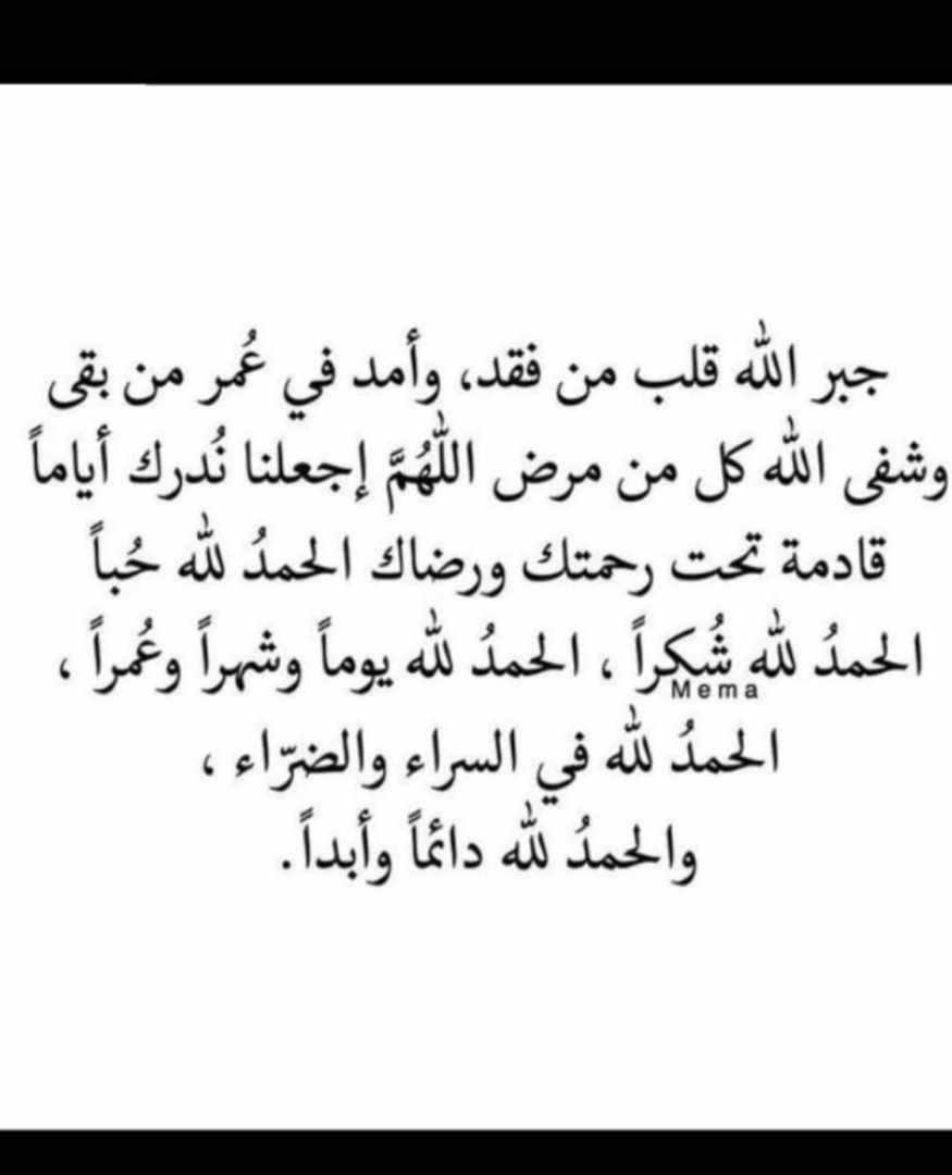 __Lamia1's tweet photo. https://t.co/dd1zwYT8nc