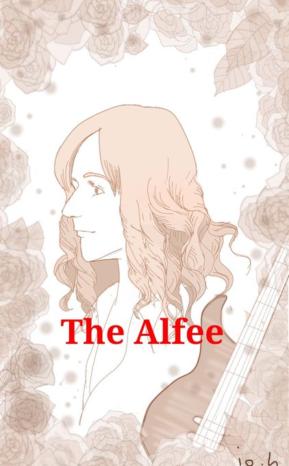 Alfeeのtwitterイラスト検索結果