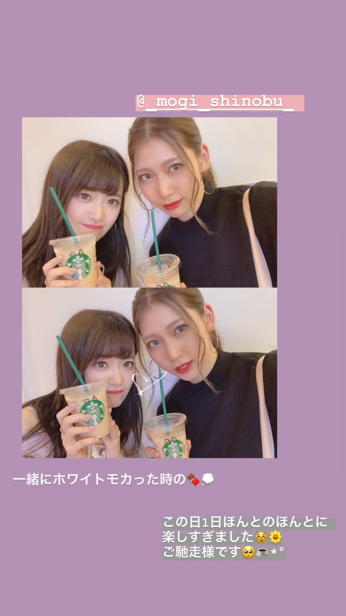彼女になれますか 彼女になれますか