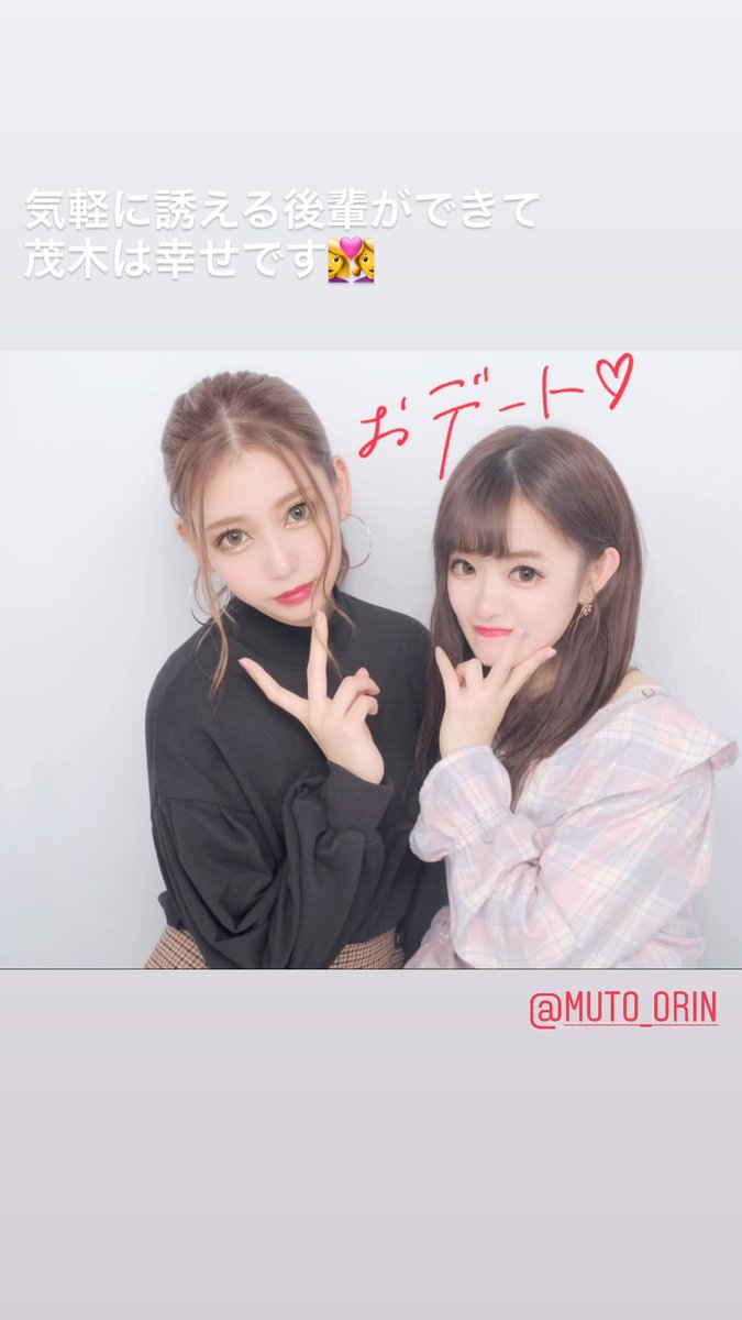 彼女になれますか 彼女になれますか