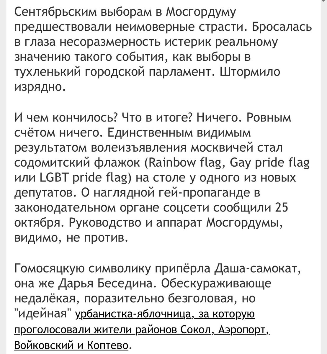 Видимо у тех кто пишет этот бред мозги отсохли🤡🤡🤡🤡🤡🤡 #тнрс #лгбт