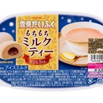 雪見だいふくもちもちミルクティ全国で発売。ウバ茶使用のアイス×もちもちソースがおいしそう。