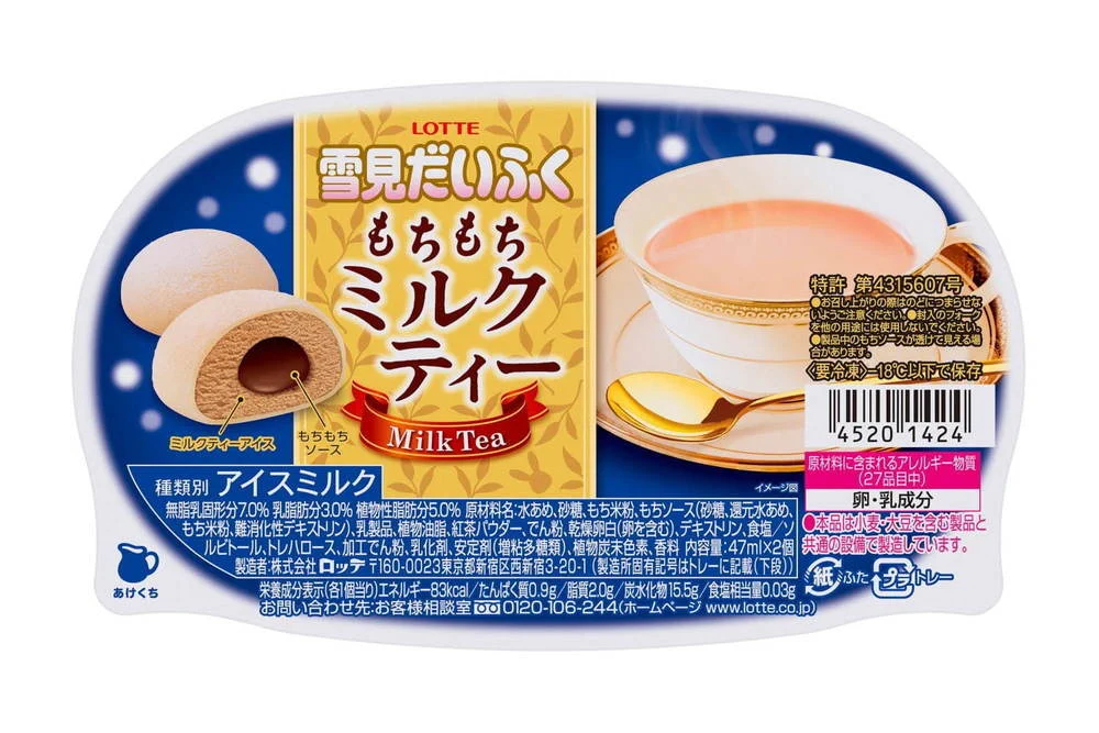 雪見だいふくもちもちミルクティ全国で発売。ウバ茶使用のアイス×もちもちソースがおいしそう。