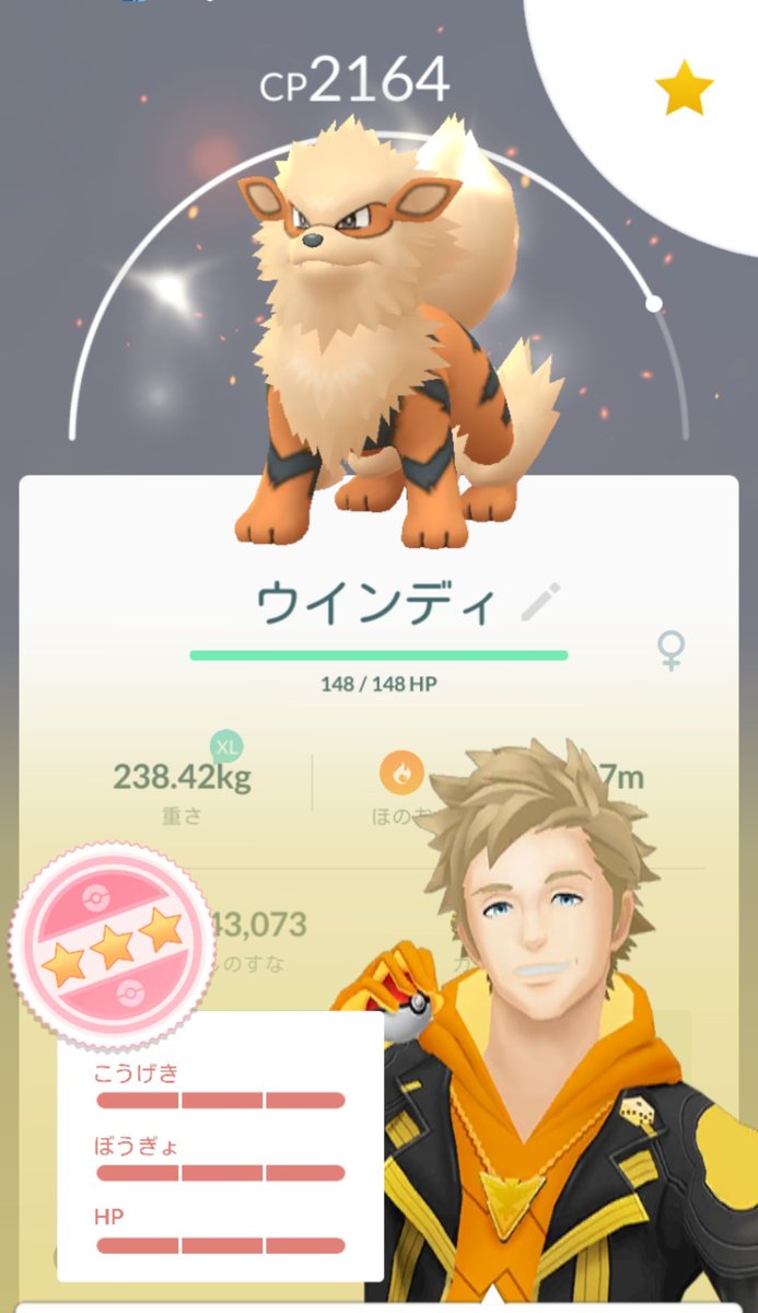まだか こないだのシャドウガーディ リトレーンしました Perfectガーディになったのでウインディに進化 技マシン4つぜんぶ使ってようやく炎技でたのでちゃんと育てます そもそも一致技にしててほしいとこだけど 技マシンほぼ手に入らんし まだか こないだのシャドウガーディ リトレーンしました Perfectガーディになったのでウインディに進化 技マシン4つぜんぶ使ってようやく炎技でたのでちゃんと育てます そもそも一致技にしててほしいとこだけど 技マシンほぼ手に入らんし