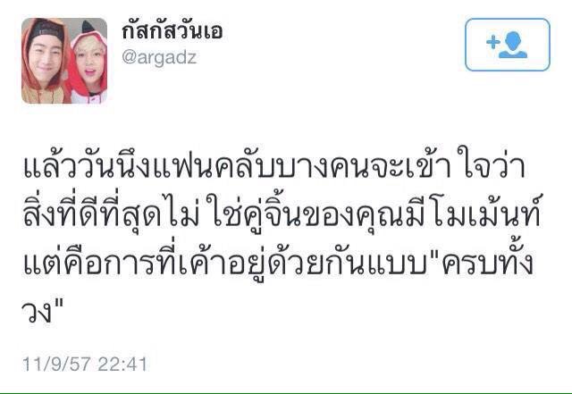กะเพรา🦋嘎抛 (gāpāo) tweet media