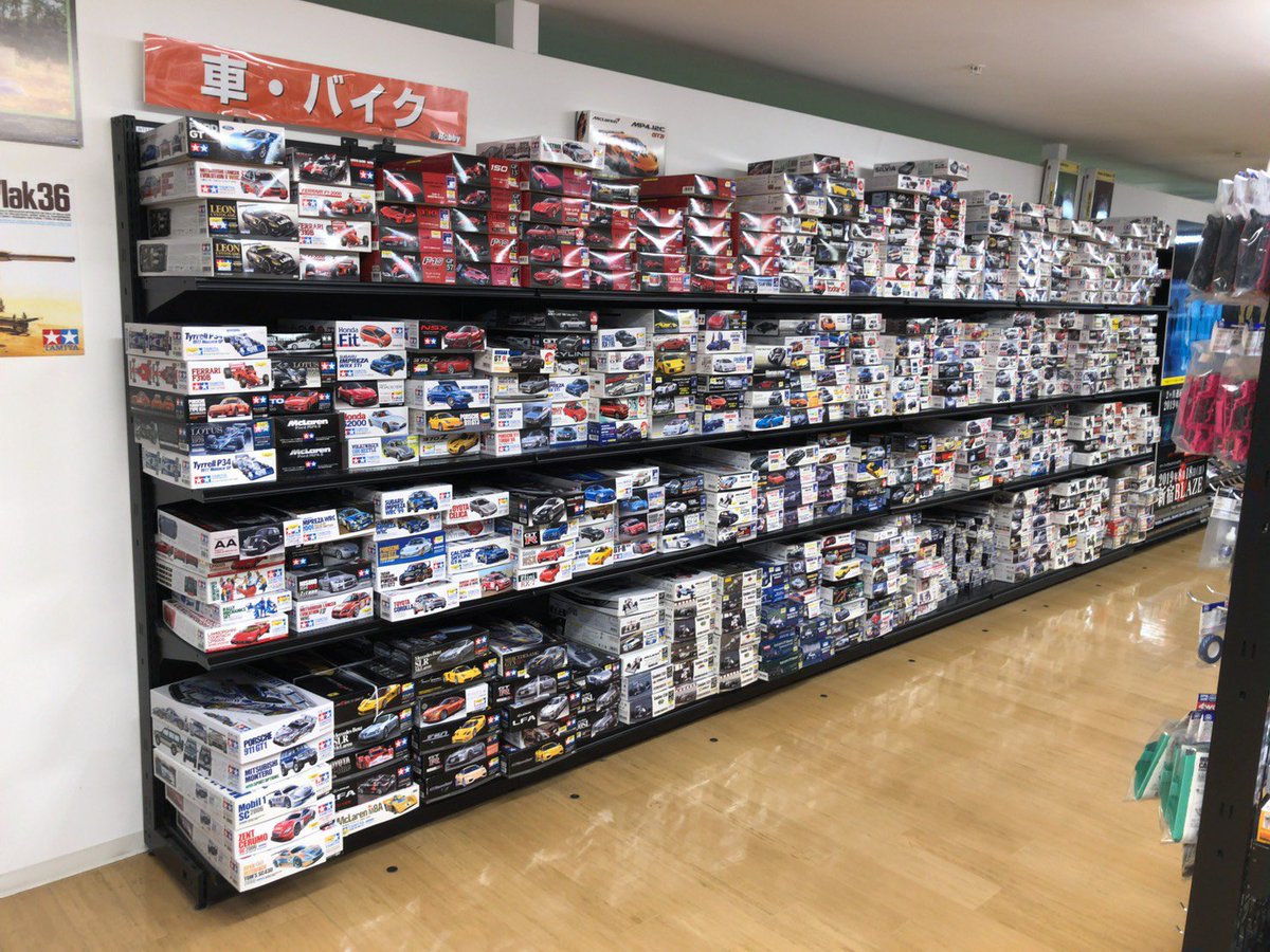 文教堂b shobby平岸店 姉妹店のご紹介 新札幌デュオ店 ホビーコーナー 新札幌デュオ 1 の4階 文教堂新札幌デュオ店 内にございます ガンプラを始め 国産プラモデル ミニ四駆 工具 塗料などを扱っております 平岸店同様 よろしく