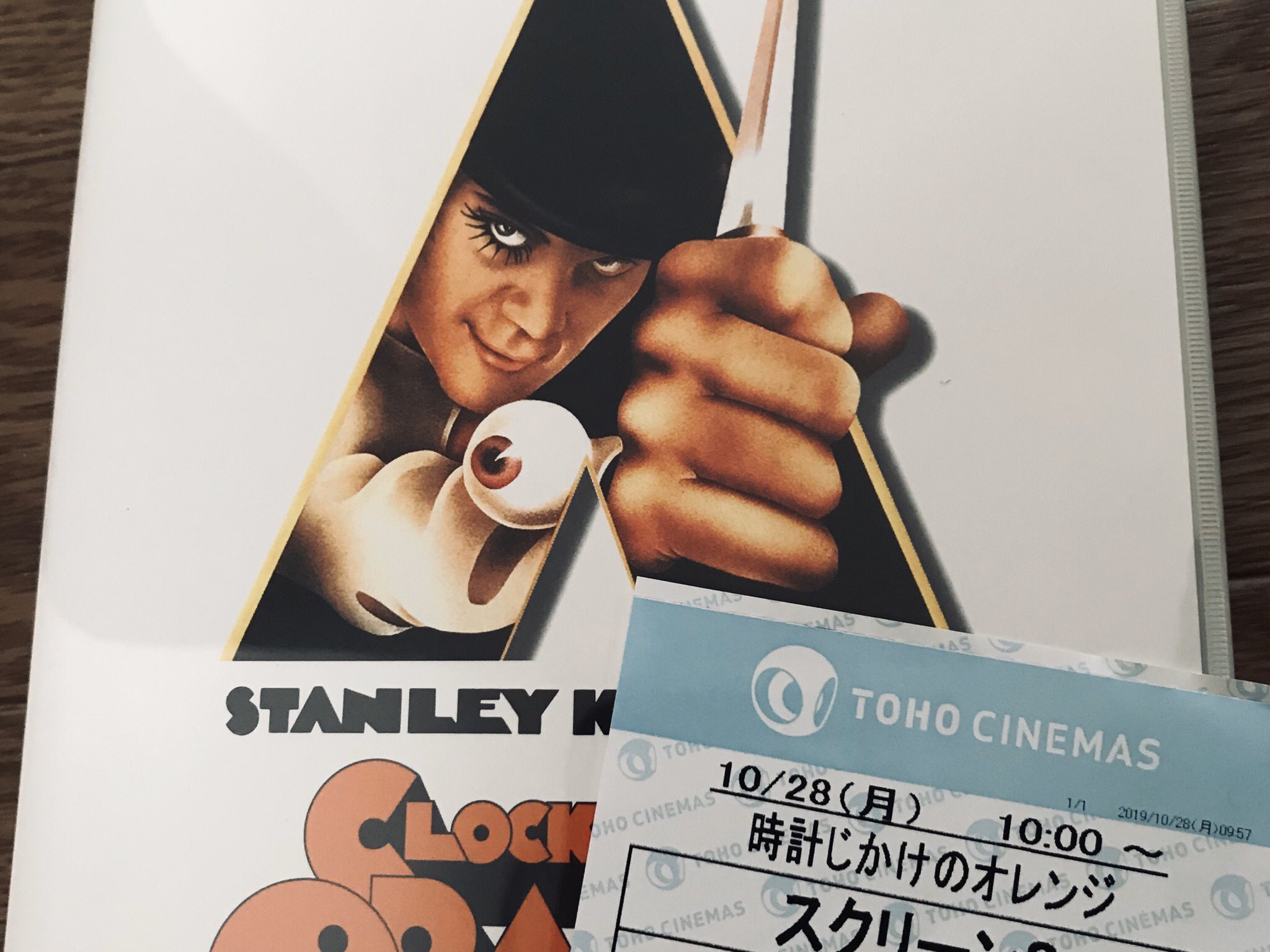Sail 午前十時の映画祭にて 時計じかけのオレンジ 朝っぱらからスクリーンで観られる幸せ 冒頭のアレックスのアップからの引きとテーマ曲で未だに鳥肌が立つ なかなか理解されないんだけど 観るたびに生きる気力が湧いてくるんだよね 荒廃した近未来