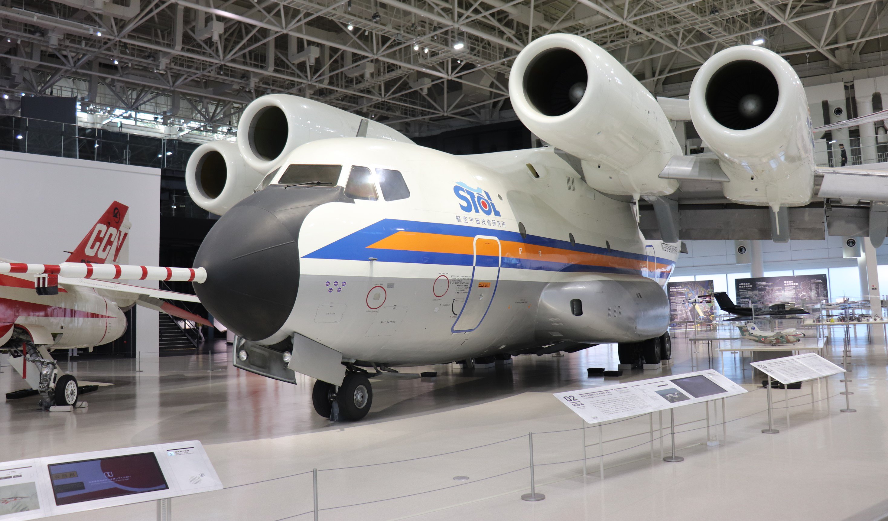 STOL実験機 飛鳥1/200スケール STOL実験機 飛鳥 (完成品飛行機) - ホビーサーチ 飛行機他完成品