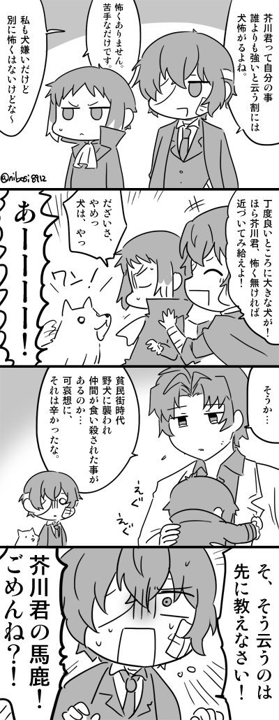 人が嫌がる事を進んでやってしまっただざさん
