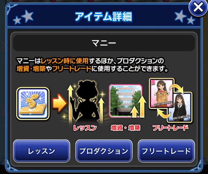 モバマスが8周年記念月間に入り新規で始めるpに向けてとんでもない モバマスが8周年記念月間に入り新規で始めるpに向けてとんでもない