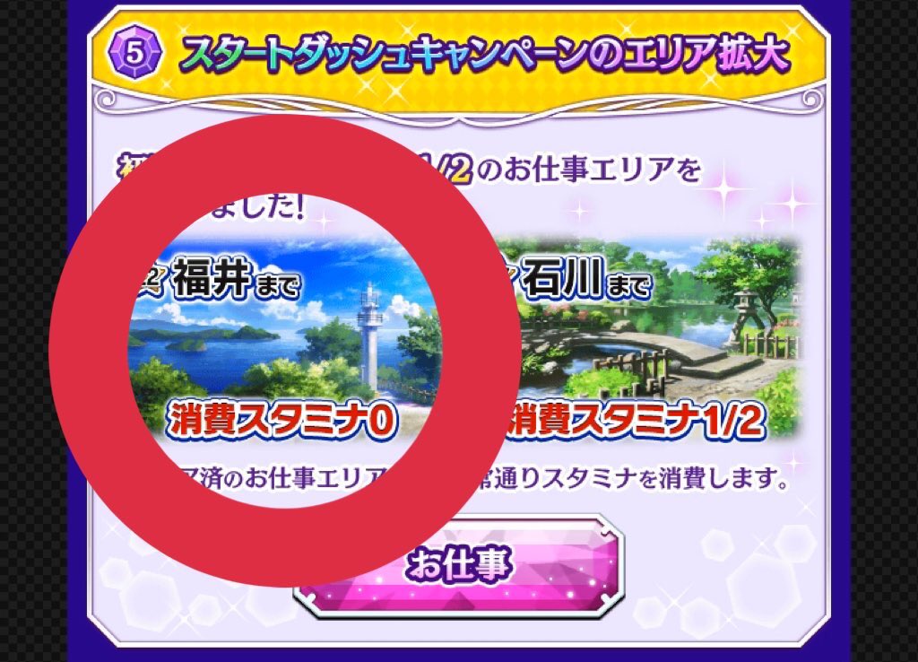 モバマスが8周年記念月間に入り新規で始めるpに向けてとんでもないスターターセットを用意してきた Togetter モバマスが8周年記念月間に入り新規で始めるpに向けてとんでもないスターターセットを用意してきた Togetter