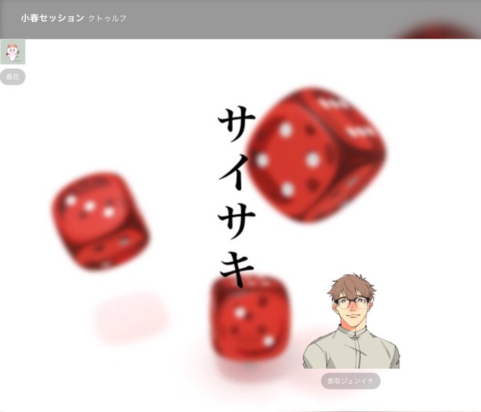 サイサキのtwitterイラスト検索結果 古い順