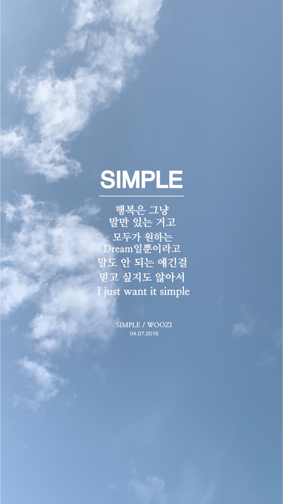 Simple Woozi Lyrics Wallpaper Free Seventeen Woozi T Co Giagj6obcd Twitter Simple Woozi Lyrics Wallpaper Free Seventeen Woozi T Co Giagj6obcd Twitter