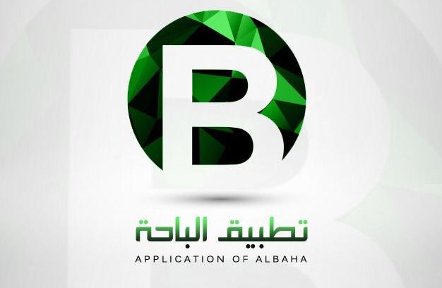 #تطبيق_الباحة يدعو أصحاب محلات الاتصالات والالكترونيات والجوالات بمنطقة #الباحة بالتسجيل في المتاجر الالكترونية للتطبيق والاستفادة من الخدمات التقنية المقدمة للتجار عبر الرابط:
pwastore.com/w/apobaha/form…