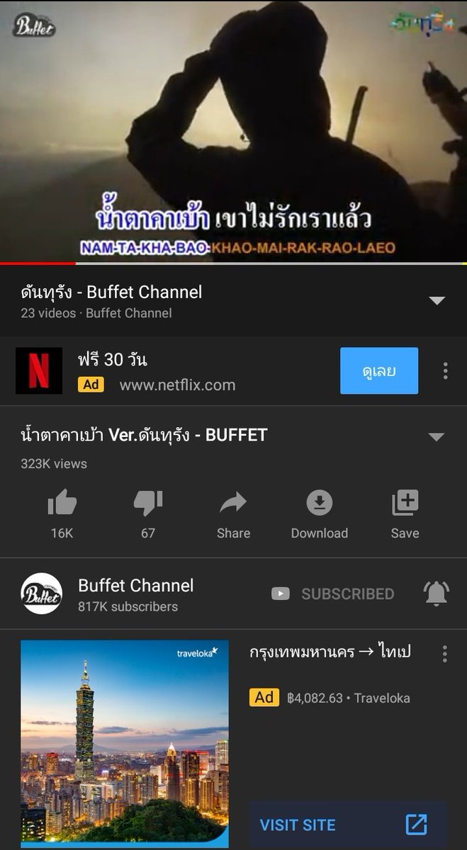 bluedaehater's tweet photo. กุชอบแชแนลนี้มากอะ​ ติดมาก เมดมายเดย์ชห​ กุขำเป็นบ้าเป็นหลังอยู่คนเดียว ละยิ่งอีรายการดันทุรังนะอิสัส​ ยิ่งสนุก​  ไม่มีอีพีไหนไม่ดันทุรังเลย​ ดูแล้วเน่ยแทน55555555 #ยทบ https://t.co/YHTbxqkRSL
