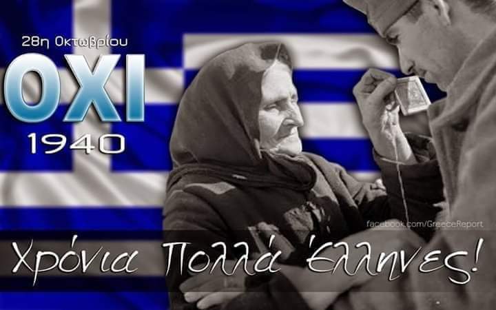 papa_ki1's tweet photo. #28ηΟκτωβριου https://t.co/viJsVeZFpf
