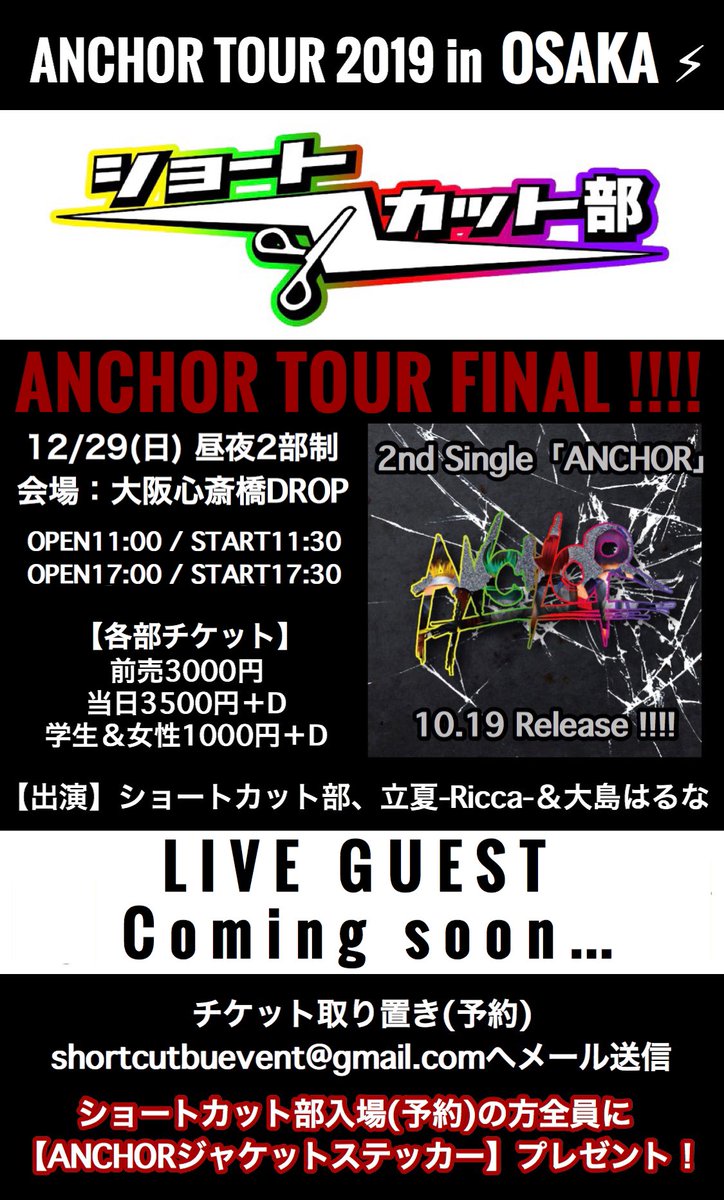 ファッショントレンド 100 Epic Best1000 円 カット 女性 大阪