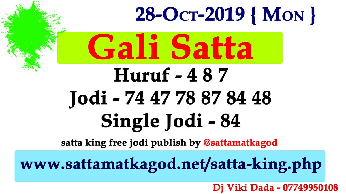 Satta King Online Chart 2018