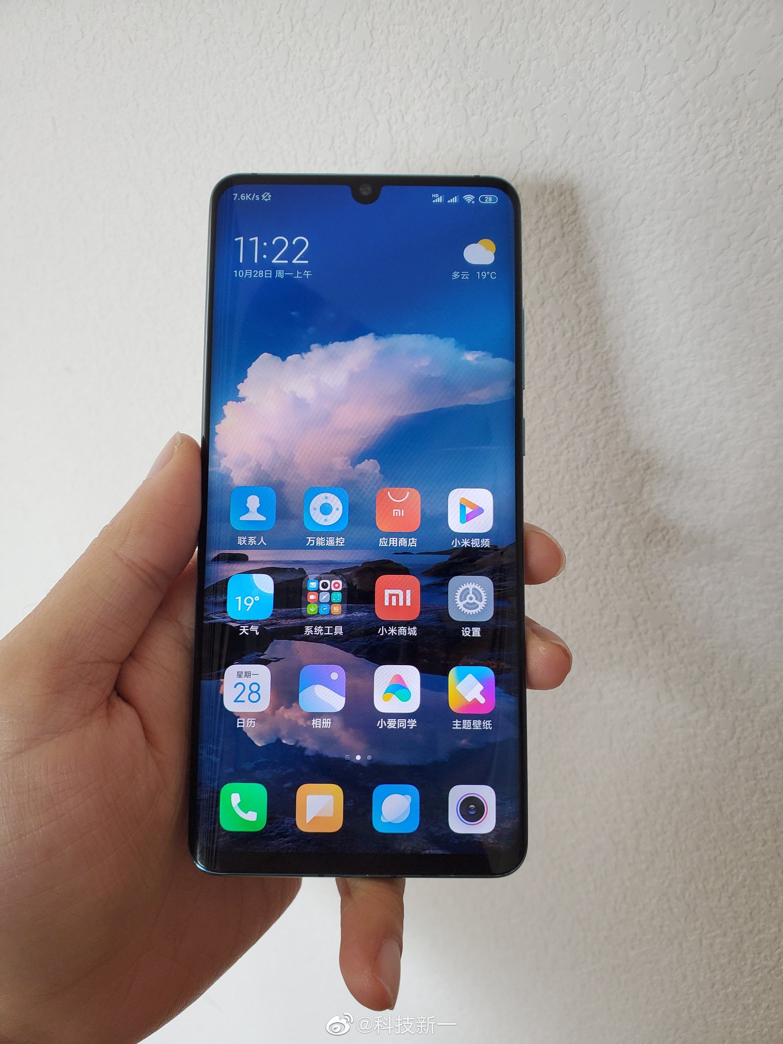 Mi CC9 Pro