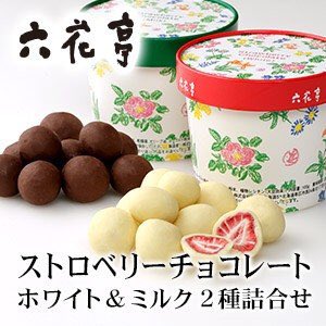 Rin 北海道民としては フリーズドライのイチゴにホワイトチョコレートといえば 六花亭のストロベリーチョコが美味しい 六花亭が無印良品より先に販売してる 無印良品の不揃いホワイトチョコがけいちごを見た時は パクりかなぁ ってなった 食べ比べ