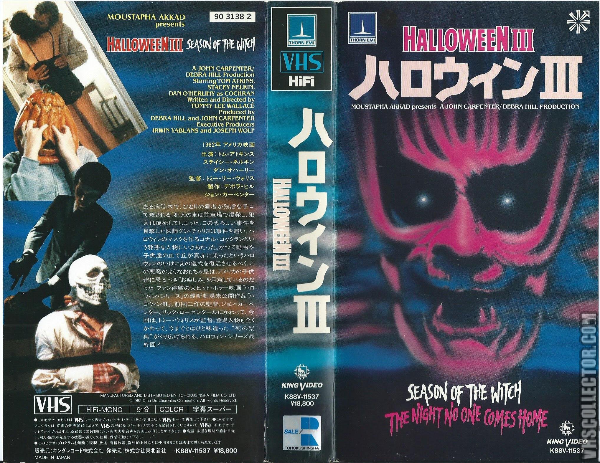 Japanese VHS Covers (@J_VHS_) / X
