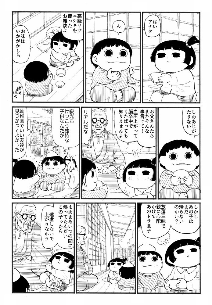 犬漫画シリーズ『ベルとふたりで』
(過去回/https://t.co/MPImfU57yO) 