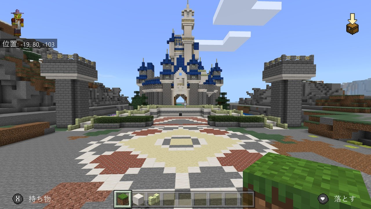 まろやかコーヒー スプラ3 Auf Twitter 建築初心者だけどディズニーランド再現している たのちい これは一応シンデレラ城ぽいもの Minecraft マイクラ マインクラフト Nintendoswitch T Co Ytx6sbd94a Twitter まろやかコーヒー スプラ3 Auf Twitter 建築初心者だけどディズニーランド再現している たのちい これは一応シンデレラ城ぽいもの Minecraft マイクラ マインクラフト Nintendoswitch T Co Ytx6sbd94a Twitter