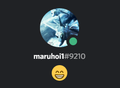 まるほい Discordでカスタムステータスが利用可能になってますね 絵文字も設定できる Discord