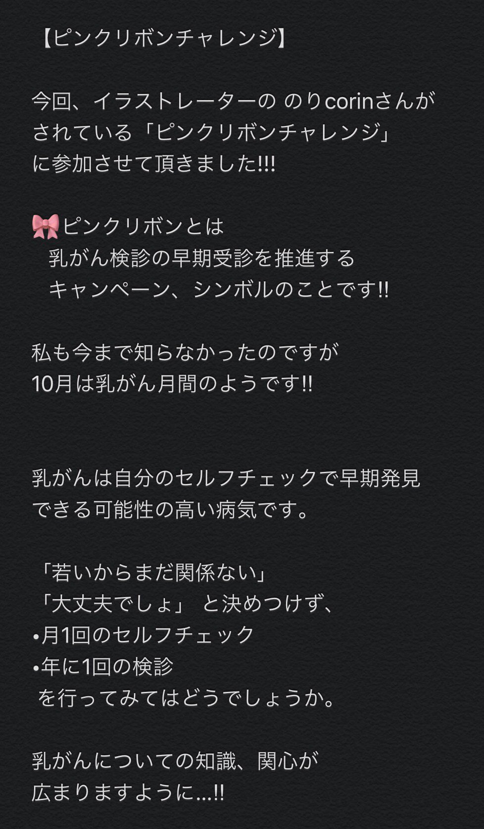 乳房セルフチェック Twitter Search Twitter