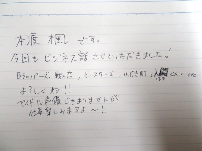 本渡楓と天津向の 本渡上陸作戦 Twitter वर 本渡楓と天津向の 本渡上陸作戦 10月28日の配信もありがとうございました 番組単独イベントのチケットプレイガイド先行抽選申込も 引き続き受付中です こちらも よろしくお願いいたします T Co 本渡楓と天津向の 本渡上陸作戦 Twitter वर 本渡楓と天津向の 本渡上陸作戦 10月28日の配信もありがとうございました 番組単独イベントのチケットプレイガイド先行抽選申込も 引き続き受付中です こちらも よろしくお願いいたします T Co