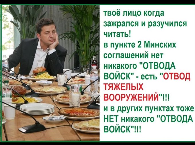 Зеленский хочет направить часть субвенций бюджета на восстановление Донбасса, - Корниенко - Цензор.НЕТ 5904