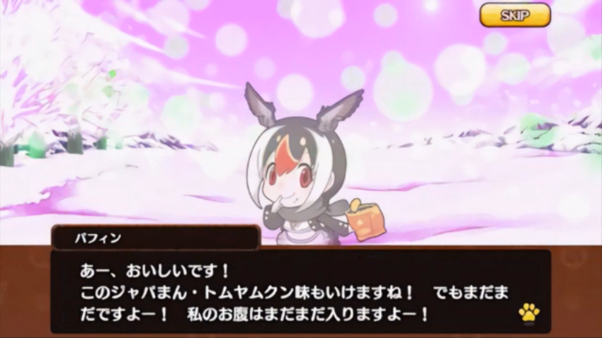 もすもす On Twitter Laglag Runrun パフィンは胃だった Twitter
