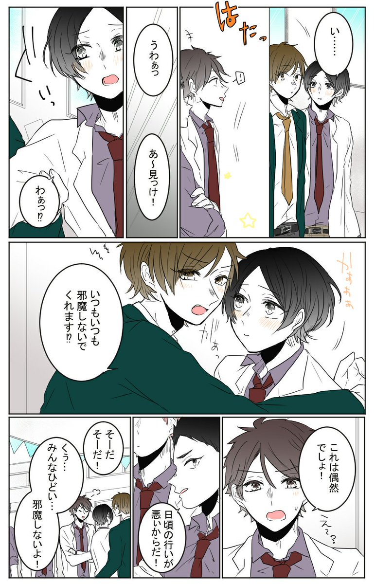 "……特別なんですもん。" 
