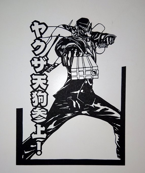 画像まとめ ニンジャスレイヤー フロムアニメイシヨン 新着 2ページ目 アニメレーダー