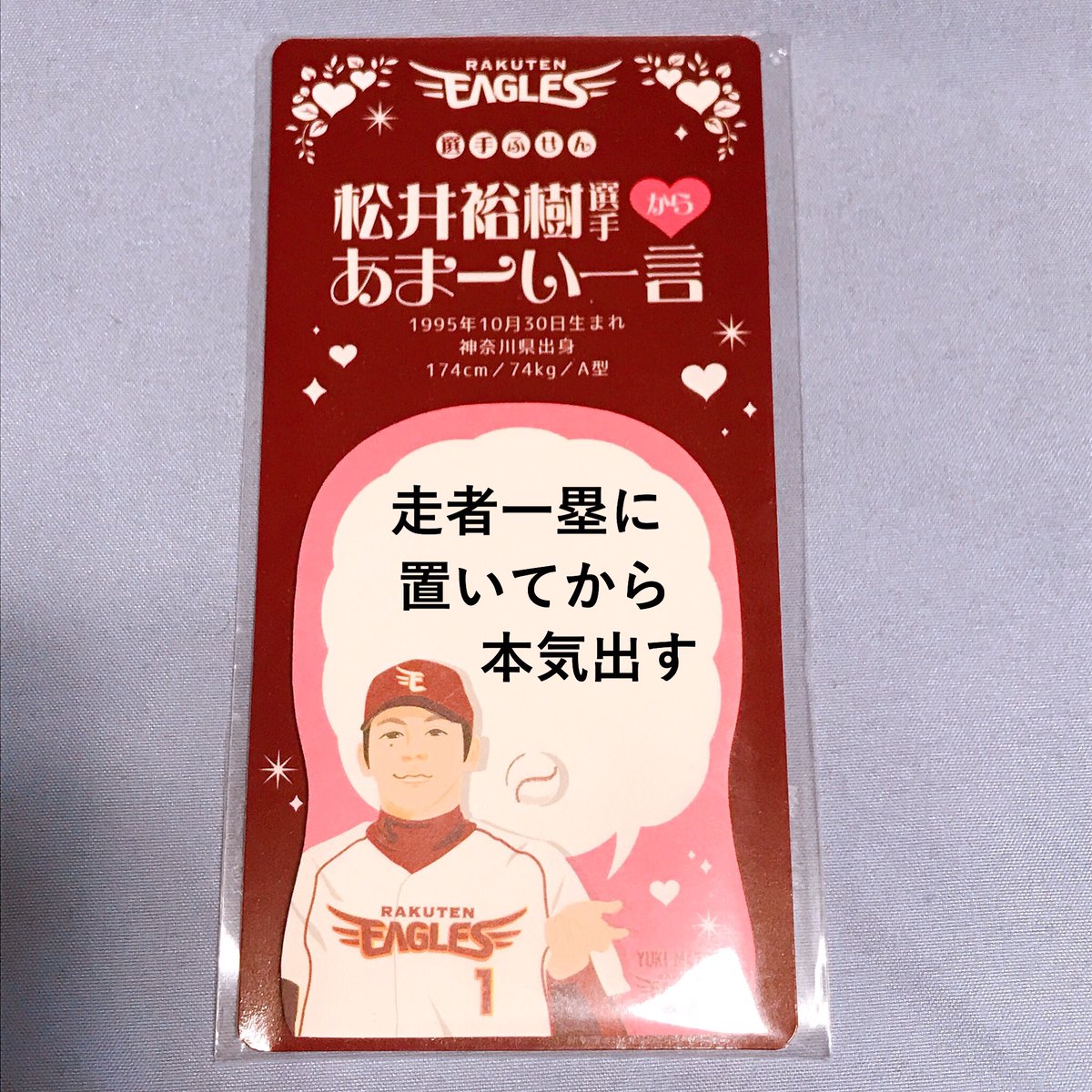各球団のトンチキグッズが集まる ヘンなプロ野球グッズを手に入れました19 2ページ目 Togetter 各球団のトンチキグッズが集まる ヘンなプロ野球グッズを手に入れました19 2ページ目 Togetter