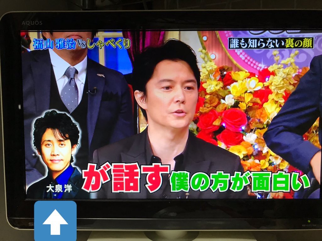 しゃべくり007で 福山雅治 が話題に 4ページ目 トレンドアットtv